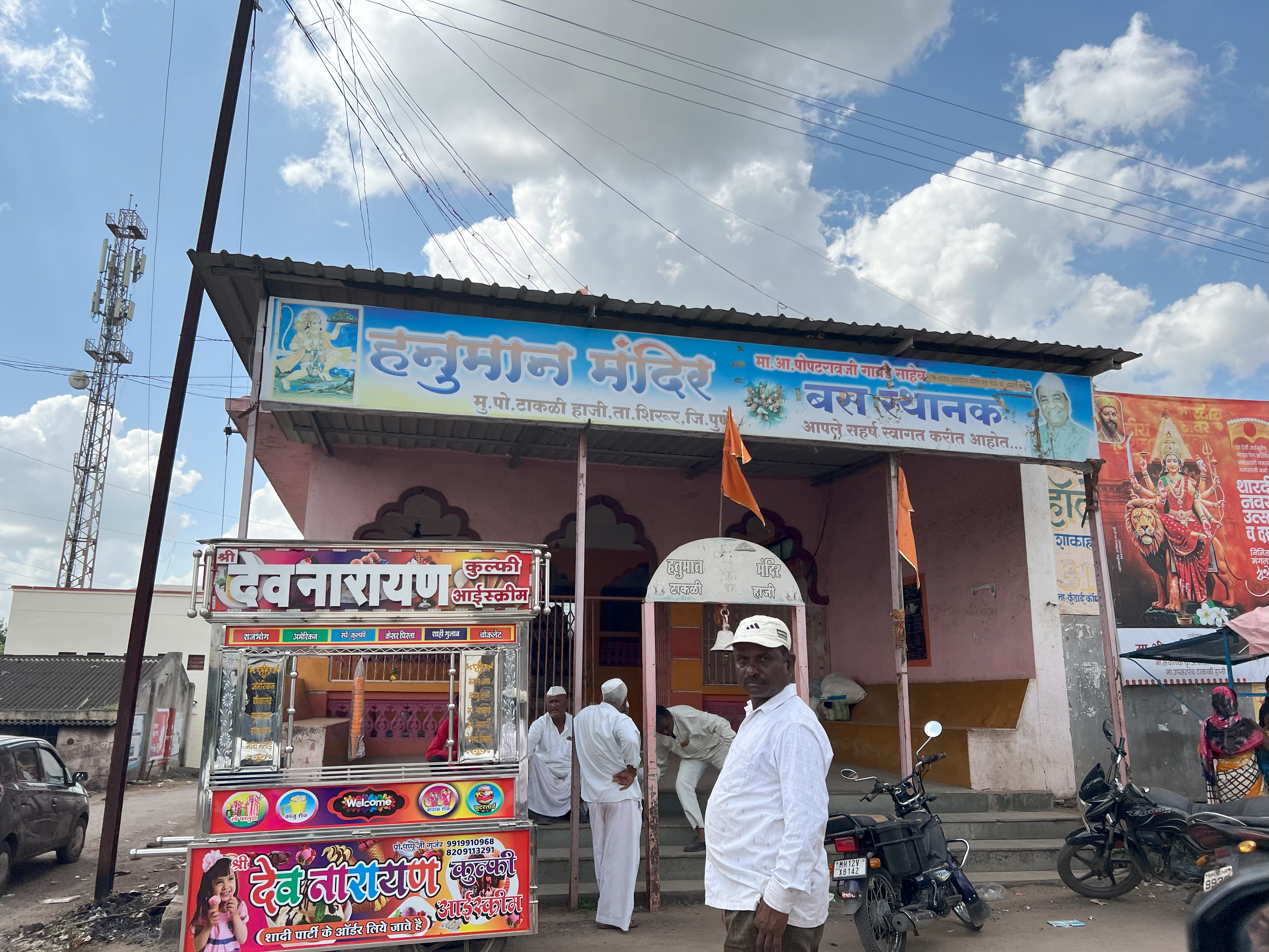 बस स्थानक टाकळीहाजी
